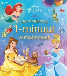 Colorful storybook featuring Disney Princesses, including Ariel, Belle, and Cinderella. Designed for young readers with 1-minute stories and vibrant illustrations.