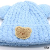 T-A4.1 HAT1001-003-1 Beanie with Bear for Kids Blue