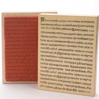 Stamp: Judi-Kin's medieval book page