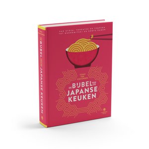Tosao van Coevorden - The bible of Japanese cuisine