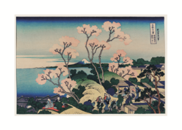 This is a traditional Japanese woodblock print depicting the Goten Yama Hill with cherry blossoms in the foreground. The image shows a serene landscape with a body of water in the background and a clear sky. The cherry blossoms are the focal point, adding a touch of delicate beauty to the scene.