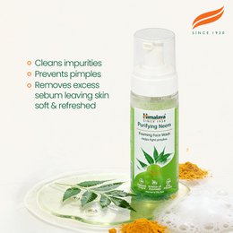  Green foaming face wash bottle with neem leaves, pump dispenser, natural skincare cleanser