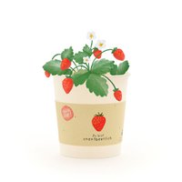 Du bist unentbeerlich - Becher