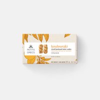 Mini Koulouraki Orange - Greek handmade butter cookies