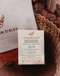 Solid Aleppo soap bar with traditional Aleppo design, made with olive oil and laurel oil.