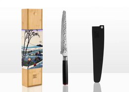 A 200mm Damascus steel serrated bread knife with a wooden handle, suitable for slicing bread and other baked goods.