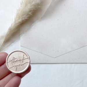 Wach seal "Thank you" - color ivory (PU = 10 pieces)