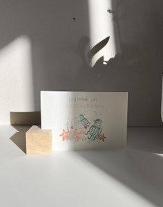 Einladung Kindergeburtstag Krebse Postkarte
