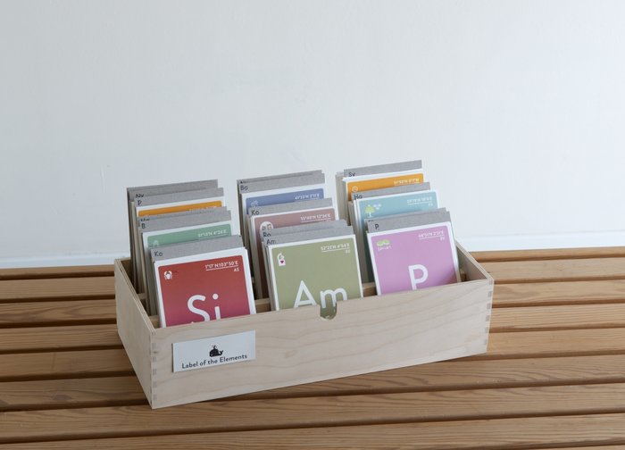 WOODEN DISPLAY BOX