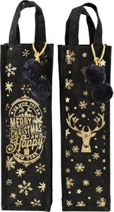 BOTTLE BAGS LUXURY XMAS 2 PIECE SET (HOFF7368)
