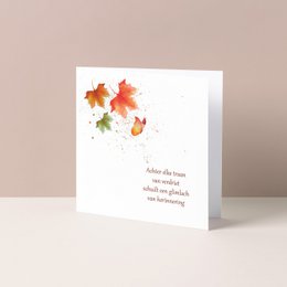  Watercolor autumn leaves card with inspirational text, suitable for condolences or sympathy.