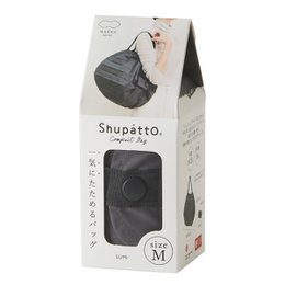 Shupatto kompakte faltbare Einkaufstasche Größe M - Charcoal (Sumi)