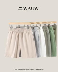 Shorts Heavyweight 330GSM | 5 different colors