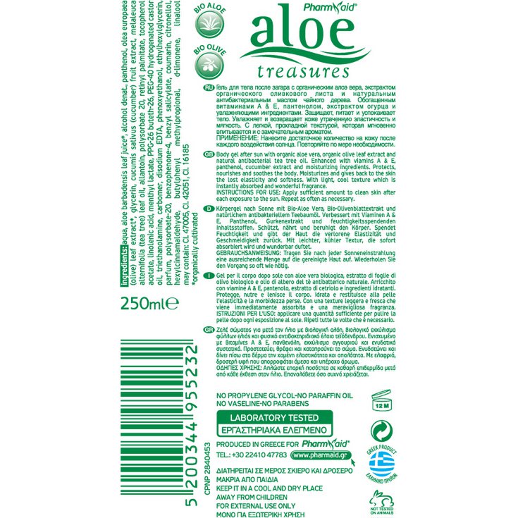 aloe vera gel einnehmen Aloe Vera Gel  100% Feuchtigkeit [Khlend & Pur]