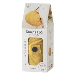 Shupatto compact foldable shopping bag size L - Mustard (Karashi)