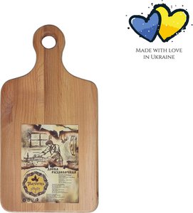 Houten snijplank - 35 x 18 x 1,5 cm - Snijplank met houten handvat - Bruin