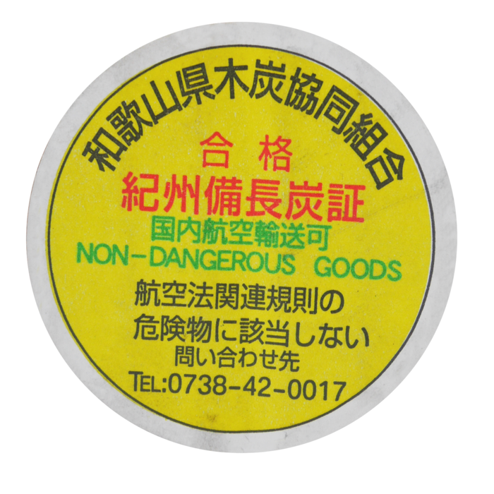 Binchotan Giapponese Per Purificare L'acqua - 6 Bastoncini Di Carbone Attivo, Per Caraffe 0.5-1.5L - Di Quercia Ubame - Foto 9