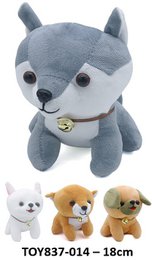  Soft plush dog toy, blue and tan colors, cute animal shape, 18cm size, bell collar detail, cuddly stuffed puppy.