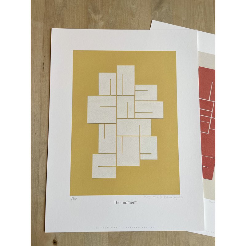 d  o  y  o u  m  i  n  d  a  r  t     .      Limited edition art prints - 1