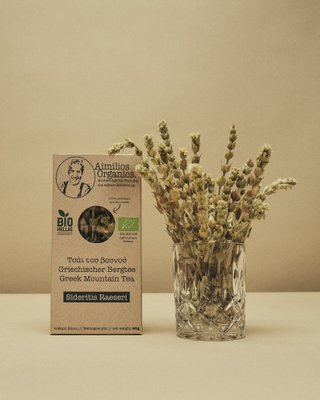 Aimilios Organics