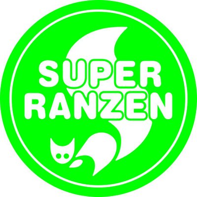 SUPERRANZEN