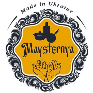 Maysternya, Koken & Tafelen merk in Nederland